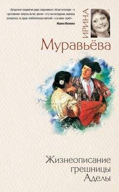 Фатима Мернисси - Рожденная в гареме. Любовь, мечты… и неприкрытая правда