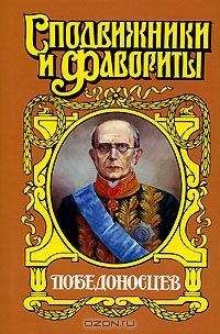 Дмитрий Балашов - Юрий (незаконченный роман)