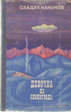 Зоя Воскресенская - Девочка в бурном море. Часть 1. Антошка