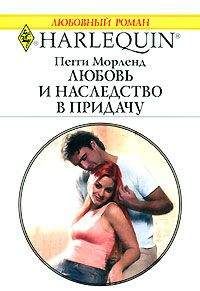Пегги Морленд - Техасская история