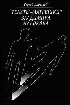 Анатолий Бритиков - Отечественная научно-фантастическая литература (1917-1991 годы). Книга первая. Фантастика — особый род искусства