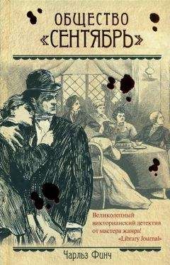 Андрей Добров - Последний крик моды. Гиляровский и Ламанова