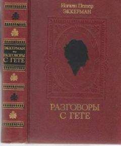 Яков Сегель - Рассказ 