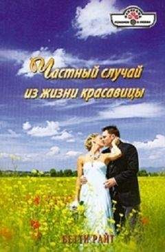 Мэгги Эмерсон - Женская решимость