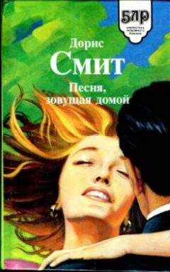 Джоан Смит - Призраки прошлого