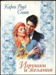 Сьюзен Баррет - Право на любовь