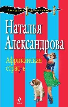 Джон Беньян - Духовная война