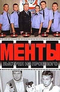 Картер Браун - Коварный выстрел