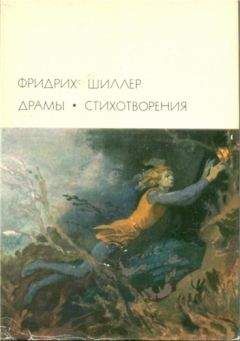 Фридрих Дюрренматт - Страницкий и Национальный герой