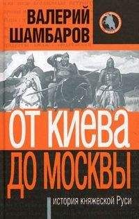Валерий Белоусов - Бином Ньютона, или Красные и Белые. Ленинградская сага.