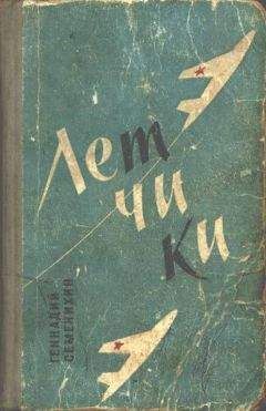 Геннадий Михасенко - Милый Эп[Книжное изд.]