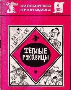 Алексей Мартынов - Дайджест IRC. апрель 2006