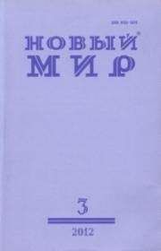 Фернандо Мариас - Волшебный свет