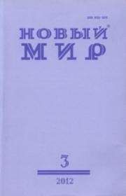 Мария Протасова - Сборник стихов