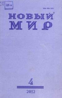 Ирина Богатырева - Товарищ Анна (сборник)