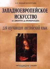 Граф Гаральд - Флот и война. Балтийский флот в Первую мировую
