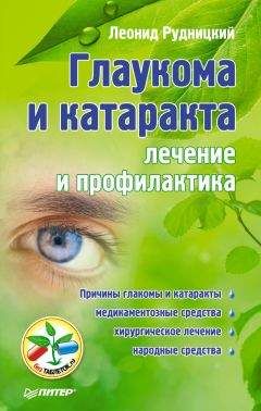 Андрей Миронов - Все об очищении. Лучшие методики: проверено, эффективно, безопасно