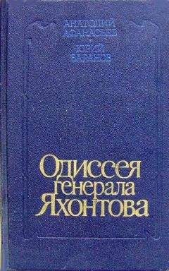 Андрей Венков - Гроза Кавказа. Жизнь и подвиги генерала Бакланова