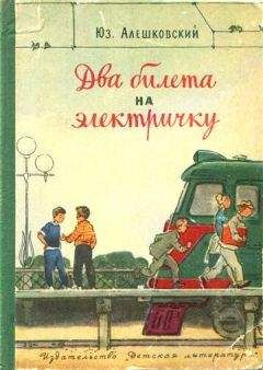 Радий Погодин - ГДЕ ЛЕШИЙ ЖИВЕТ?