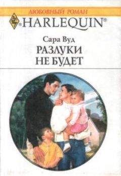 Лэнси Дэвис - Случайная встреча