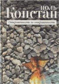 Вадим Речкалов - Живых смертниц не бывает: Чеченская киншка