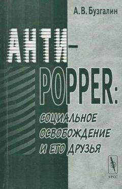 Александр Дугин - Конспирология