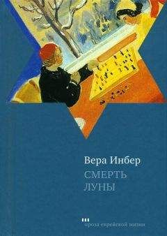 Юрий Рытхэу - Время таяния снегов