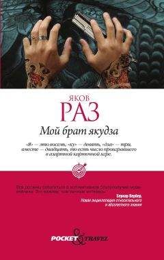 Борис Романов - Русские волхвы, вестники, провидцы. Часть 1. Эпоха Рюриковичей