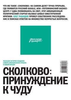 Пол Фрига - Инструменты McKinsey. Лучшая практика решения бизнес-проблем