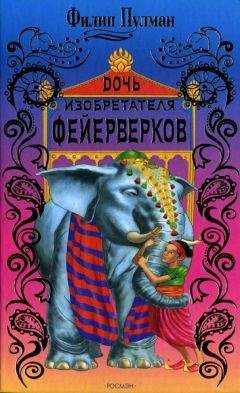 Евгений Шварц - Обыкновенное чудо. Дракон (сборник)