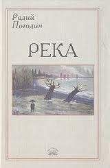 Сергей Сергеев-Ценский - Том 3. Произведения 1927-1936