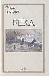 Сергей Сергеев-Ценский - Том 9. Преображение России