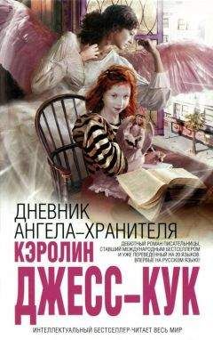  shellina - Дневник. Первые потрясения