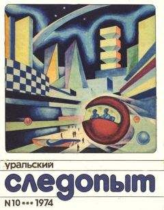 Семен Лившин - Суета вокруг ковчега