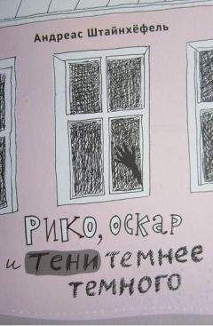 Лев Давыдычев - Генерал-лейтенант Самойлов возвращается в детство