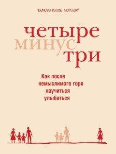 Владимир Шемшук - Hаши предки. Жизнь и гибель трёх последних цивилизаций.