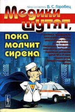 Виктор Кандинский - О псевдогаллюцинациях