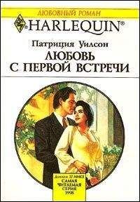 Тина Олмос - Земные радости