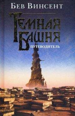 Сергей Чупринин - Русская литература сегодня. Новый путеводитель