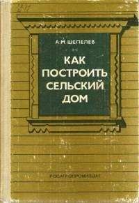 Джеймс Гордон - Почему мы не проваливаемся сквозь пол