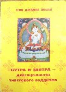 Г Мёбес (ГОМ) - Курс Энциклопедии оккультизма