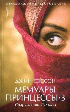 Александр Владимирский - Роксолана и Сулейман. Возлюбленные «Великолепного века» (сборник)