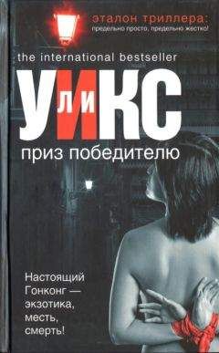 Маргарет Миллар - Как он похож на ангела
