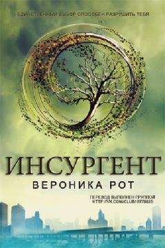 Дэни Коллин - Вне корпорации