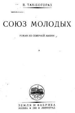 Владимир Дягилев - Вечное дерево