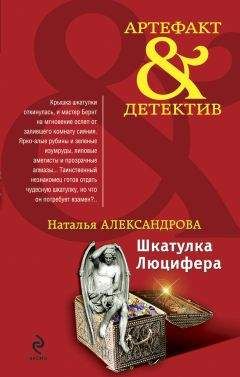 Джек Йовил - Твари в бархатных одеждах