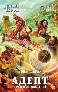 Антон Тудаков - Драконы никогда не спят (сборник)