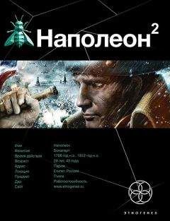 Алекс Войтенко - Путь к свету (СИ)