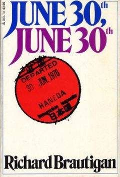 Эмилия Чегринцева - Посещения. Стихи. 1929-1936