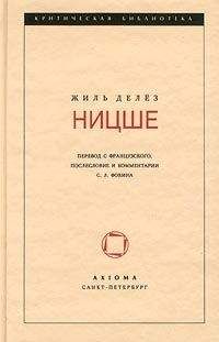 Фридрих Ницше - О пользе и вреде истории для жизни (сборник)